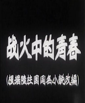 ��(zh��n)���е��ഺ