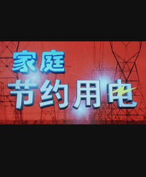 ��ͥ��(ji��)�s���