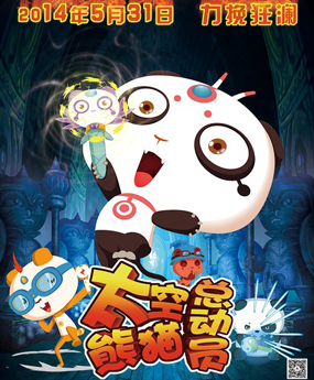 ̫����؈����(d��ng)�T